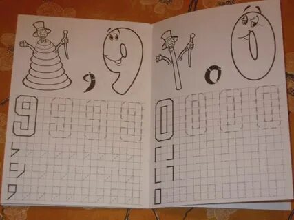 Цифра 2 по клеткам