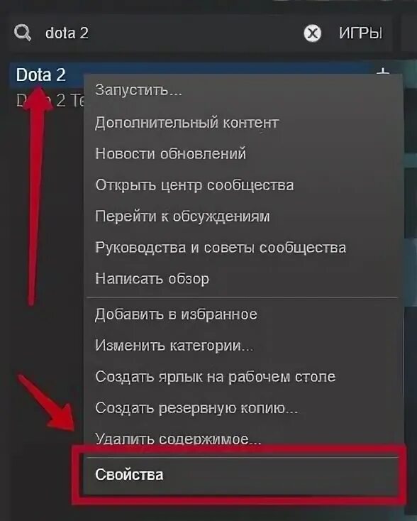 Как отключить помощь в доте 2. Режим цветовой слепоты dota 2. как отключить автоатаку в доте. консольные команды дота 2. как поставить автоатаку в доте.