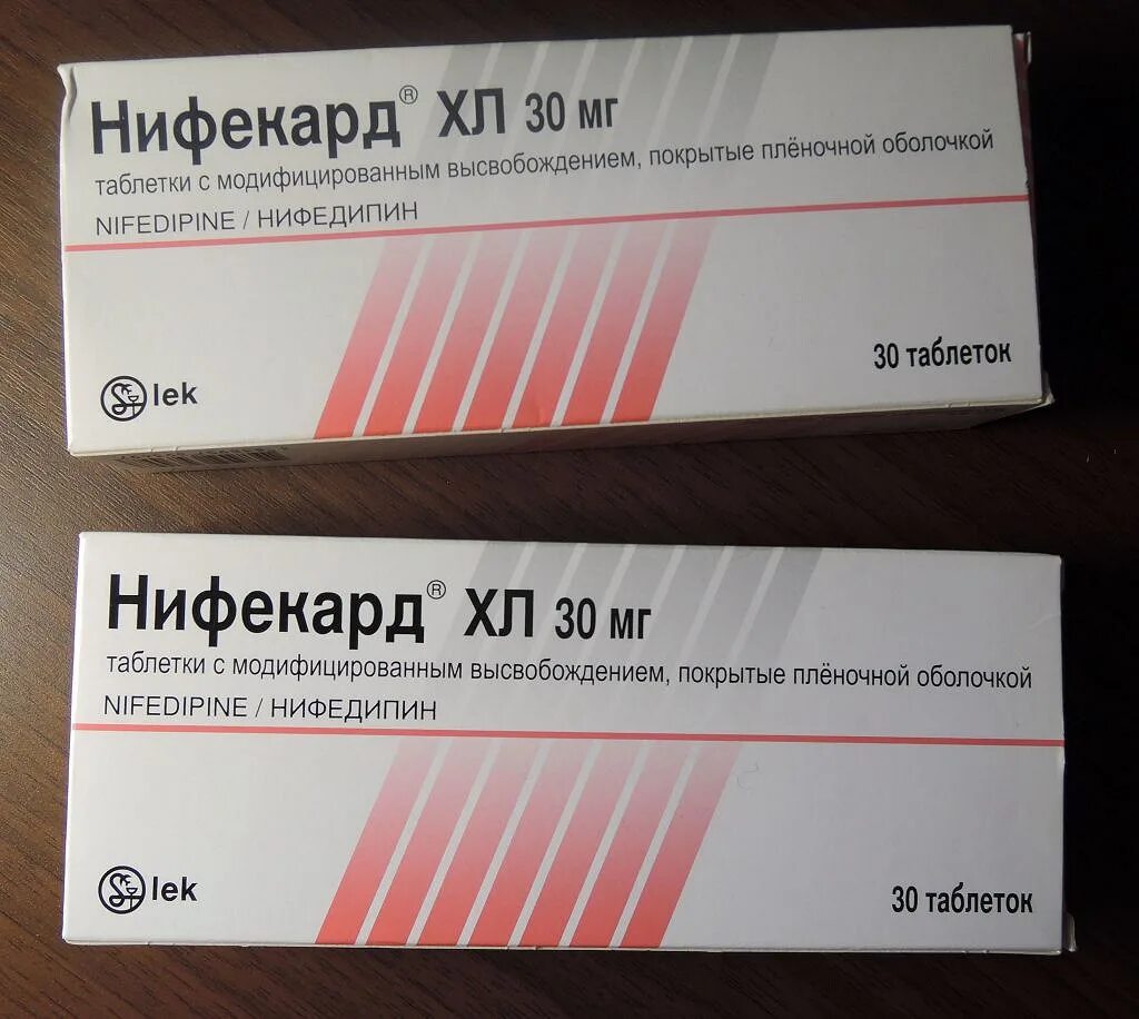 Нифекард 10 мг. Нифекард ХЛ 10 мг. Нифекард ХЛ 30 мг. Нифекард 60 мг. Нифекард хл инструкция аналоги