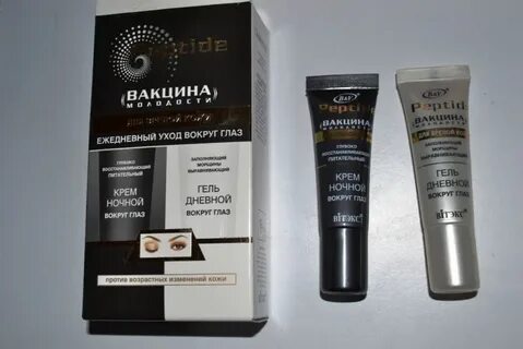 Лучшие кремы для век отзывы