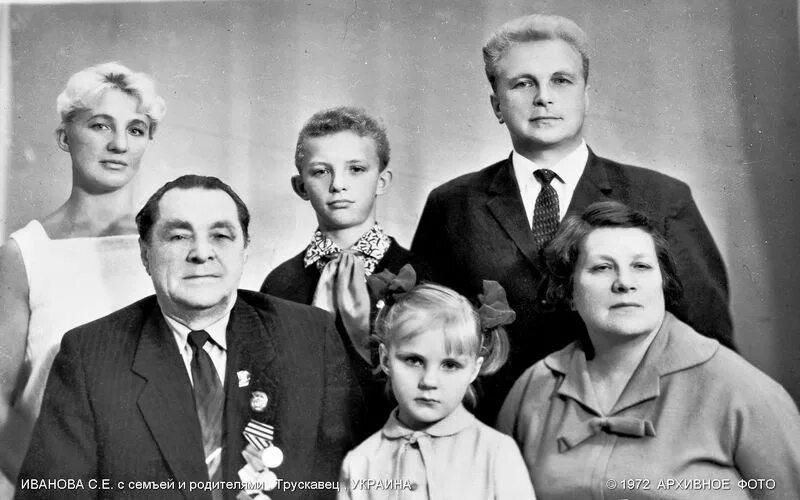 Родители иваново