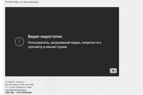 Почему пишет контент недоступен
