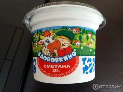 Сметана 2 процента