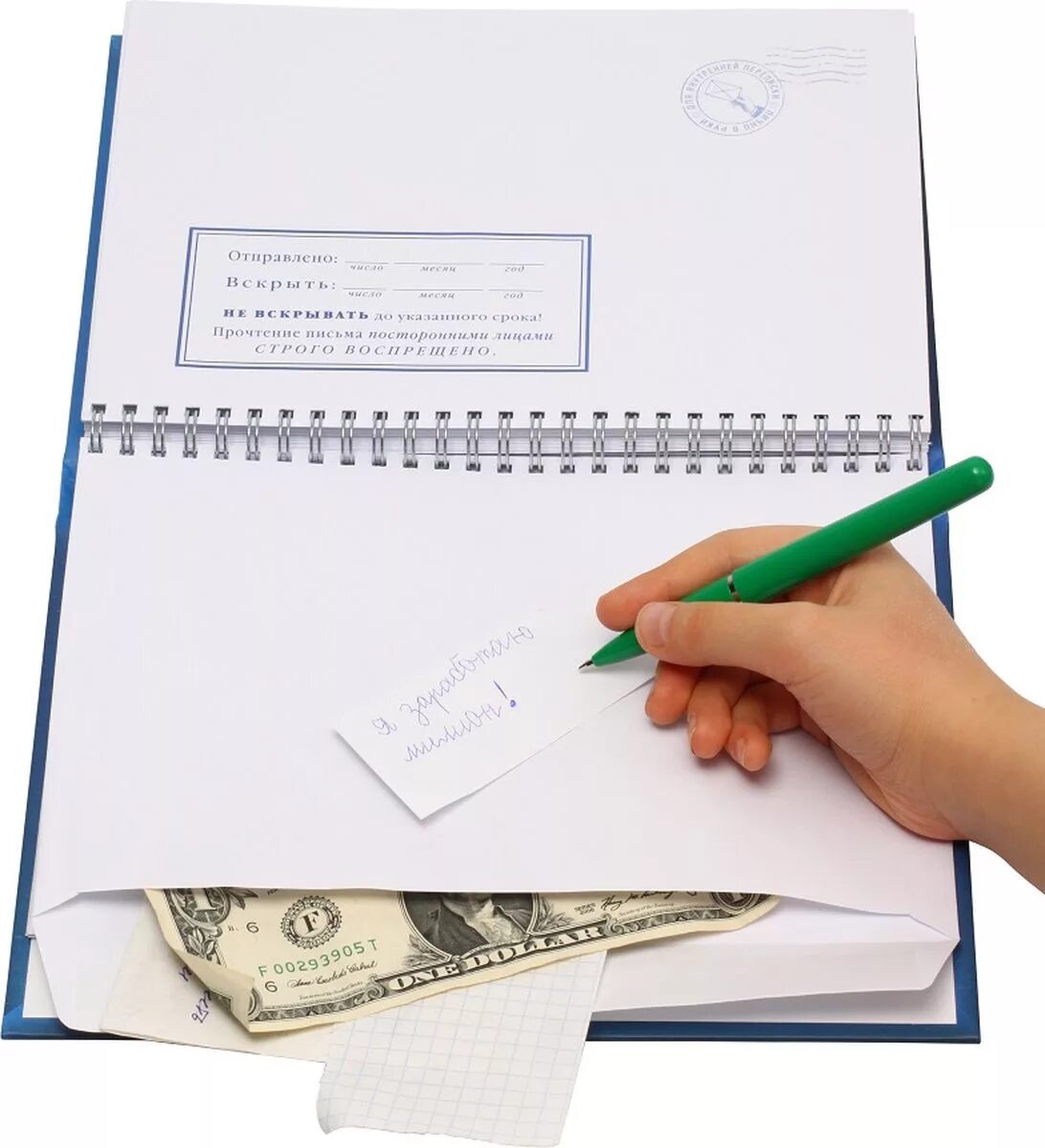 Альбом письмо. Альбом для писем. Альбом письмо. Альбом письмо. Альбом письмо.
