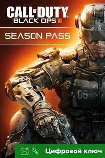 Black ops 3 ключ