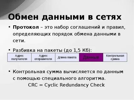 Дам в обмен