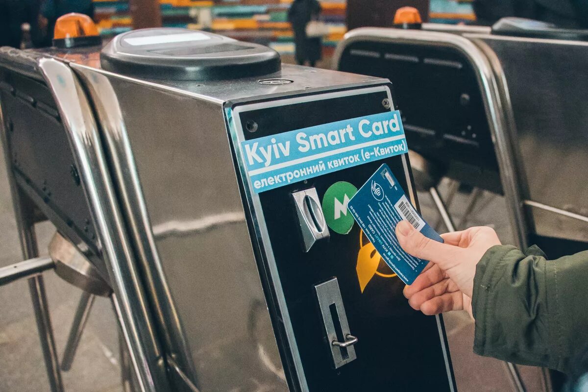 Не работает карта метро. Как расплачиваться в киевском метро. социальный проезд метро.