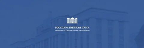 Герб государственной думы