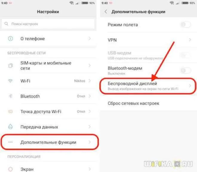 Как подключить телефон Ксиаоми к телевизору самсунг. Беспроводной дисплей с телефона. Как подключить телефон Xiaomi к телевизору Samsung. Сопряжение телефона с телевизором.