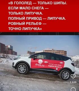 Что лучше шиповка или липучка зимой