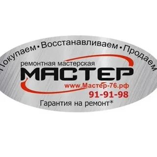 Master 53