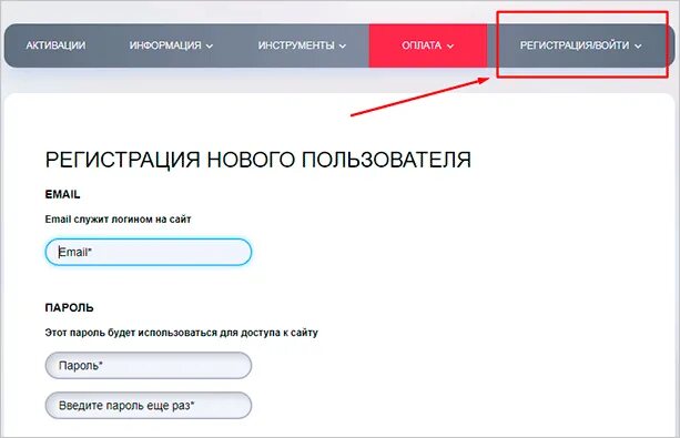 Второй аккаунт в ВК. Создать второй аккаунт в ВК. Регистрация нового пользователя. Второй аккаунт в ВК на один номер.