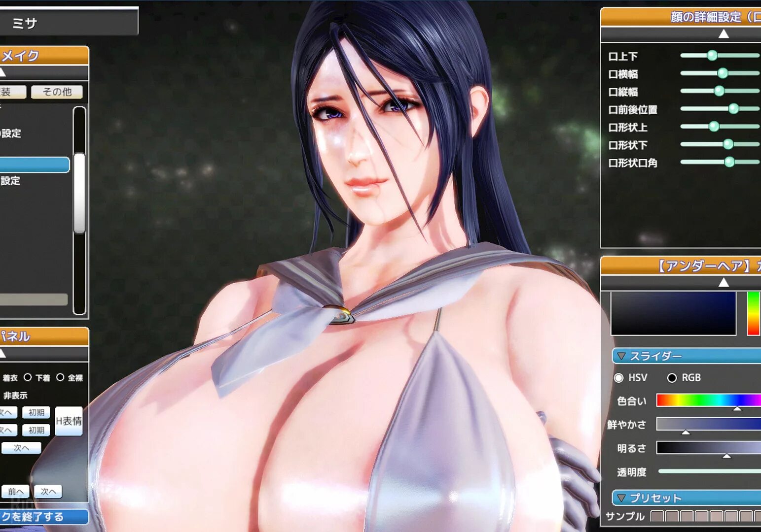 Honey select на русском. Honey select unlimited игра. Honey select на русском. Honey select русификатор. Honey select 2 libido dx.