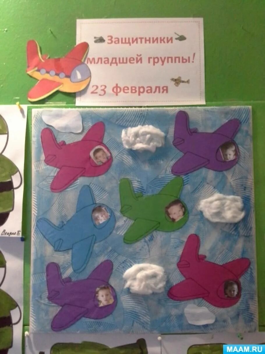 Конспект занятия защитники отечества в младшей группе. 23 февраля младшая группа. аппликация на 23 февраля младшая группа. 23 февраля в первой младшей группе. 23 февраля вторая младшая группа.