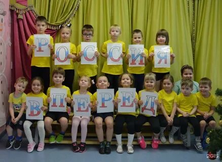 Детская балашиха 2