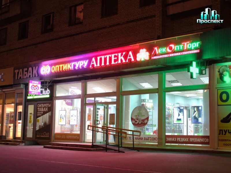 лекоптторг гатчина. аптека лекоптторг гатчина. лекоптторг коллонтай 28. аптека лекоптторг на урицкого гатчина. 47.