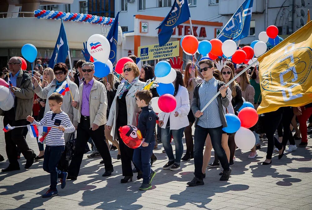 1 мая анапа. Первомай Анапа. Анапа 1 мая. Майские праздники в Анапе. Анапа май 1.