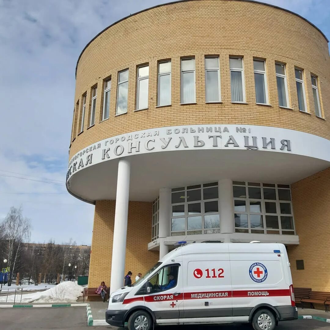 женская консультация ул. красногорская городская больница карбышева 2а. карбышева 2а красногорск. карбышева 4 красногорск больница. гбуз мо красногорская городская больница № 1, красногорск.