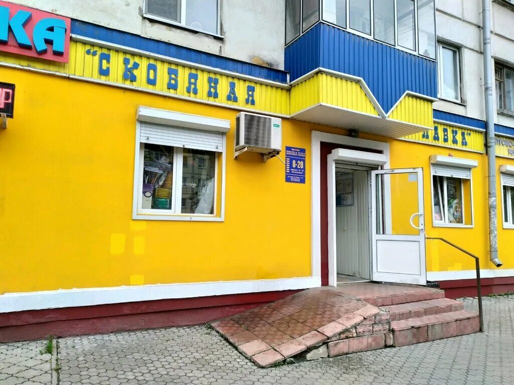 компьютерный центр липецк. деньги сразу липецк улица зои космодемьянской. город липецк улица зои космодемьянской. космодемьянская 2 липецк. улица зои космодемьянской 2 липецк.