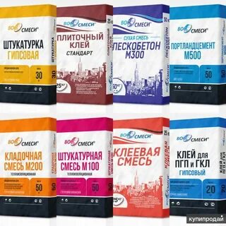 Воссмеси