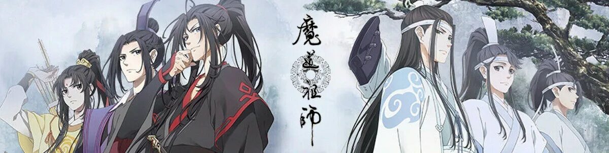 Аниме магистр дьявольского культа 1. Магистр дьявольского культа 2 сезон 1 серия. Аниме магистр дьявольского культа 1 сезон. Магистр дьявольского культа аниме. Mo dao zu shi дунхуа.