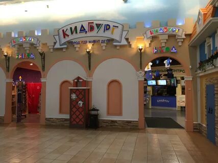 Кидбург просп энгельса 154 санкт петербург
