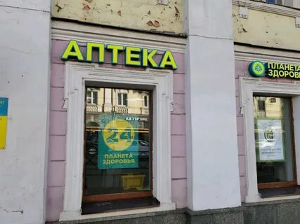 Планета здоровья барнаул