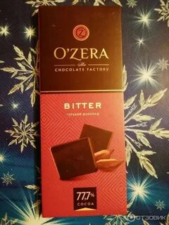 7 шоколад