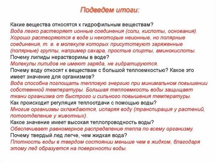 Гидрофильные лекарственные вещества