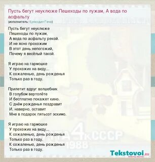 У прохожих на виду к сожалению