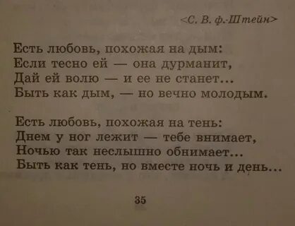 Стих дымы