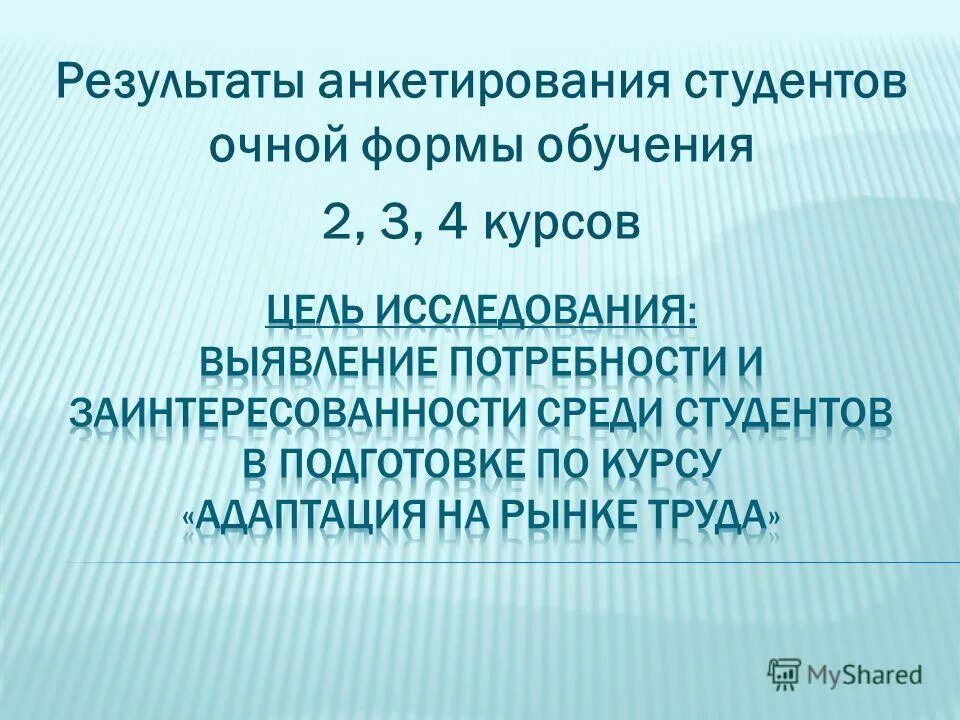 стипендия нгпу. работа студентам очной формы. работа студентам очной формы. работа студентам очной формы. поздравляю с поступлением в университет.