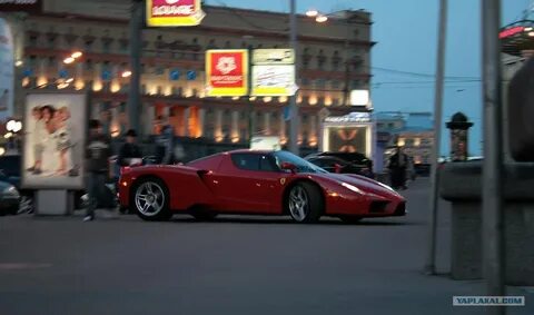 Московский мажор