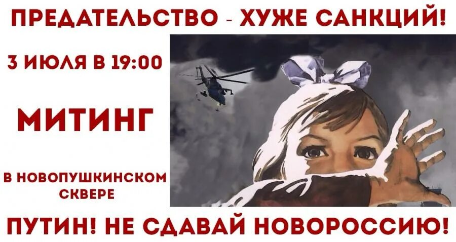 Нет врагов и нет предателей песня