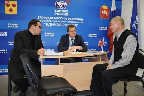 Партия декабря