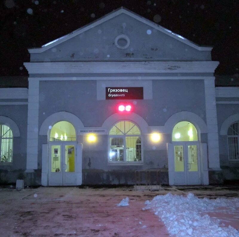 Жд вокзал сокол. Жд вокзал сокол. Бутылицы станция жд. Жд станция шентала. Жд вокзал сокол.