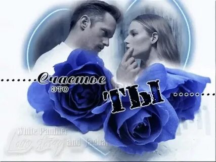 В унисон текст