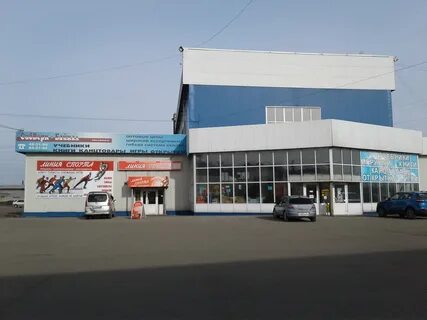 Парус иркутск