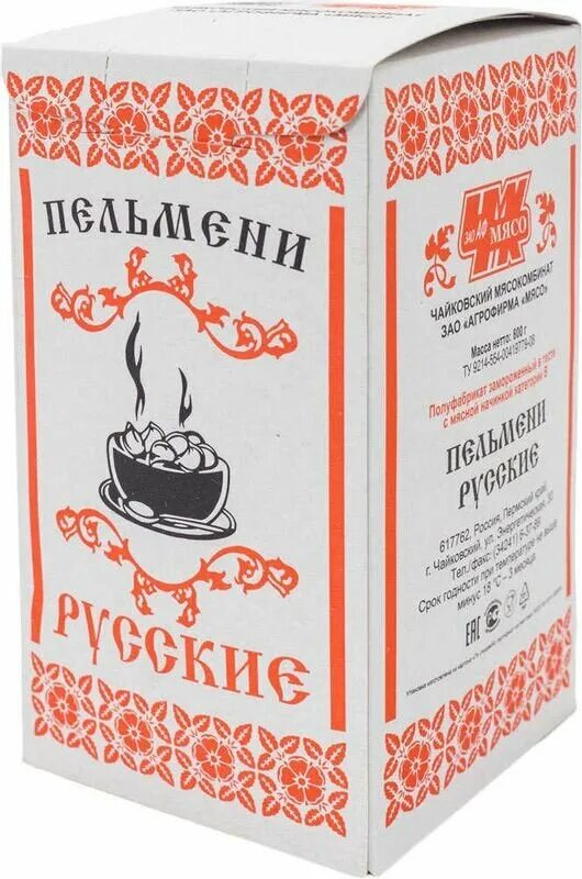 пельмени в картонной коробке