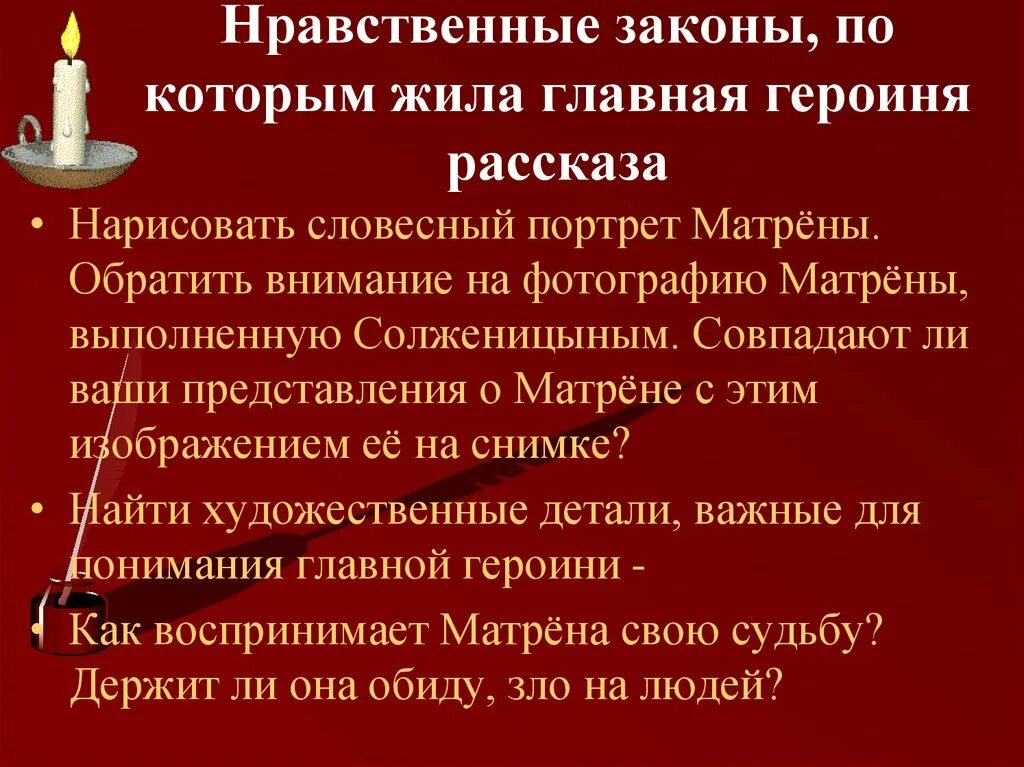 Этическое законодательство. Законы нравственности. Нравственный закон. Законы нравственности список. Нравственные законы примеры.