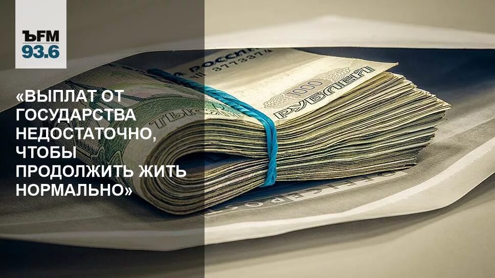 На развитие бизнеса от государства 350 тысяч. Суммы взяток.