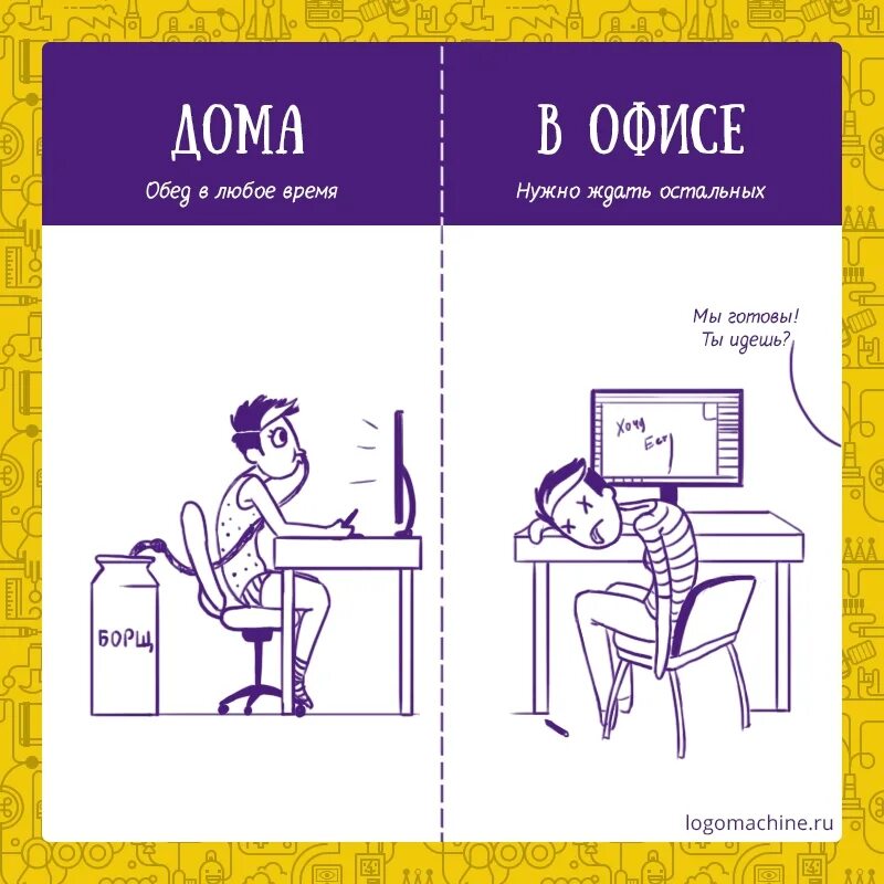 Мемы про работу в офисе смешные картинки Прикол для работы купить по низкой цене на Яндекс Маркете