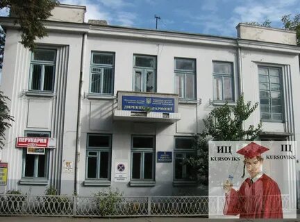 Экономико гуманитарный