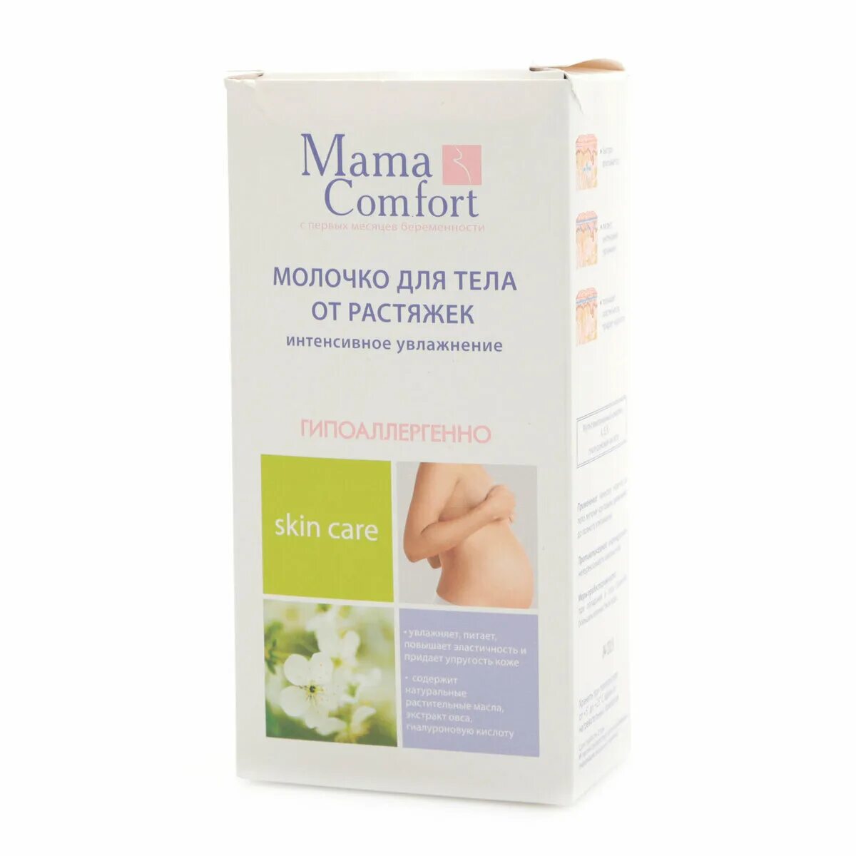 мама комфорт крем д/тела против растяжек. Mama comfort отзывы. Mama comfort отзывы. крем от растяжек для беременных mama comfort. Mama comfort отзывы.