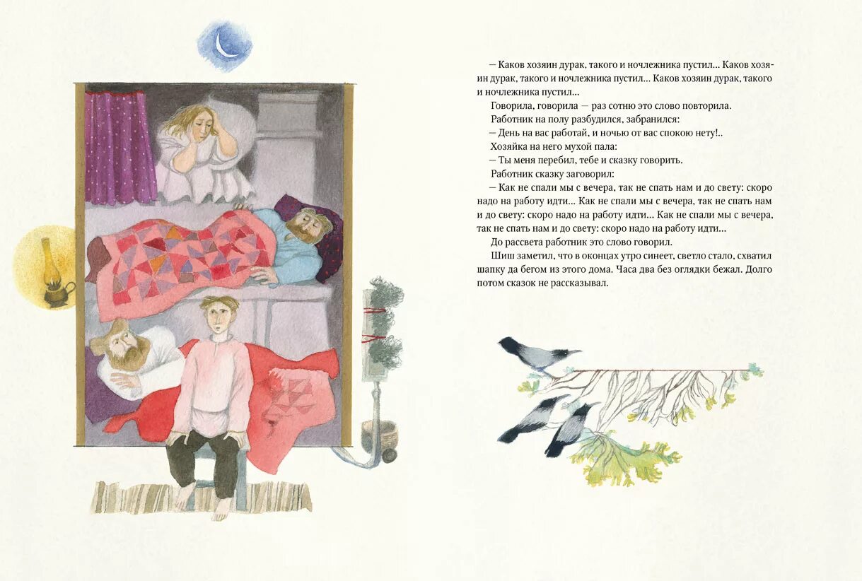Стихи шергина. Про колю, ваню и бабушку. Сказка про колю. Книга про колю. Рассказ о бабушке вани.
