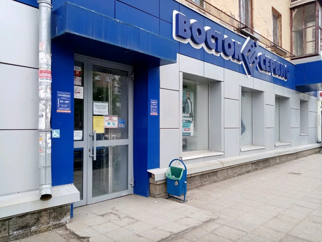 Восток-Сервис, workwear, Mytischi, Olimpiyskiy Avenue, 19к1 - Yandex Maps