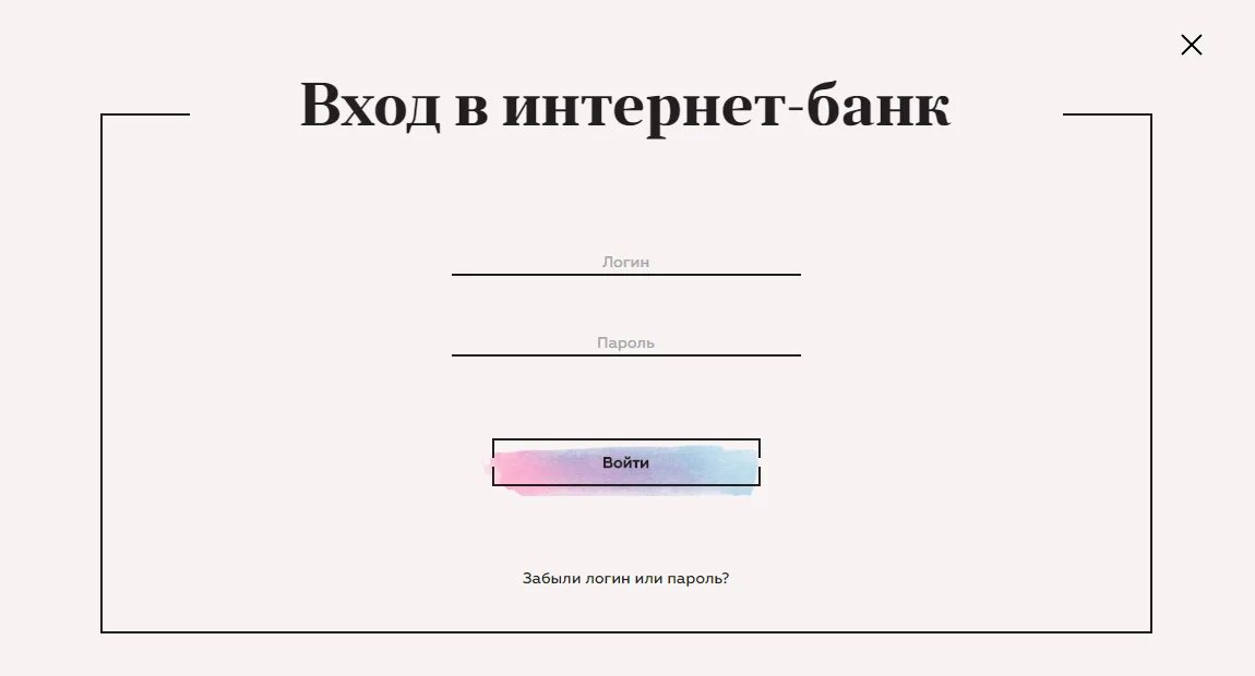 Точка банк для предпринимателей. Карта точка банк. Точка банк открытие. Точка банк лого. Войти в точка банк для юридических лиц.