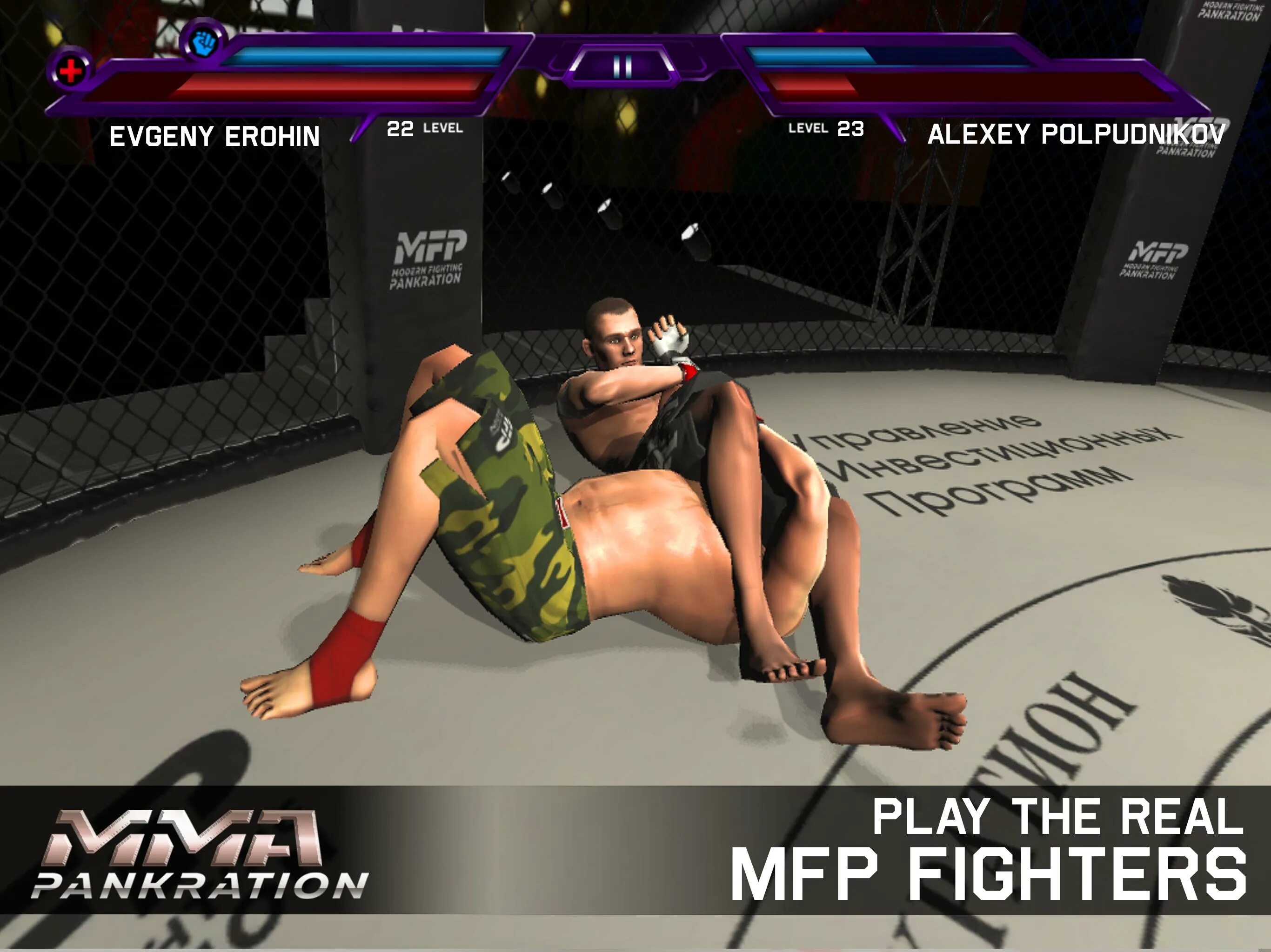 Игры панкратион. Mma pankration. панкратион мма. pankration игра.