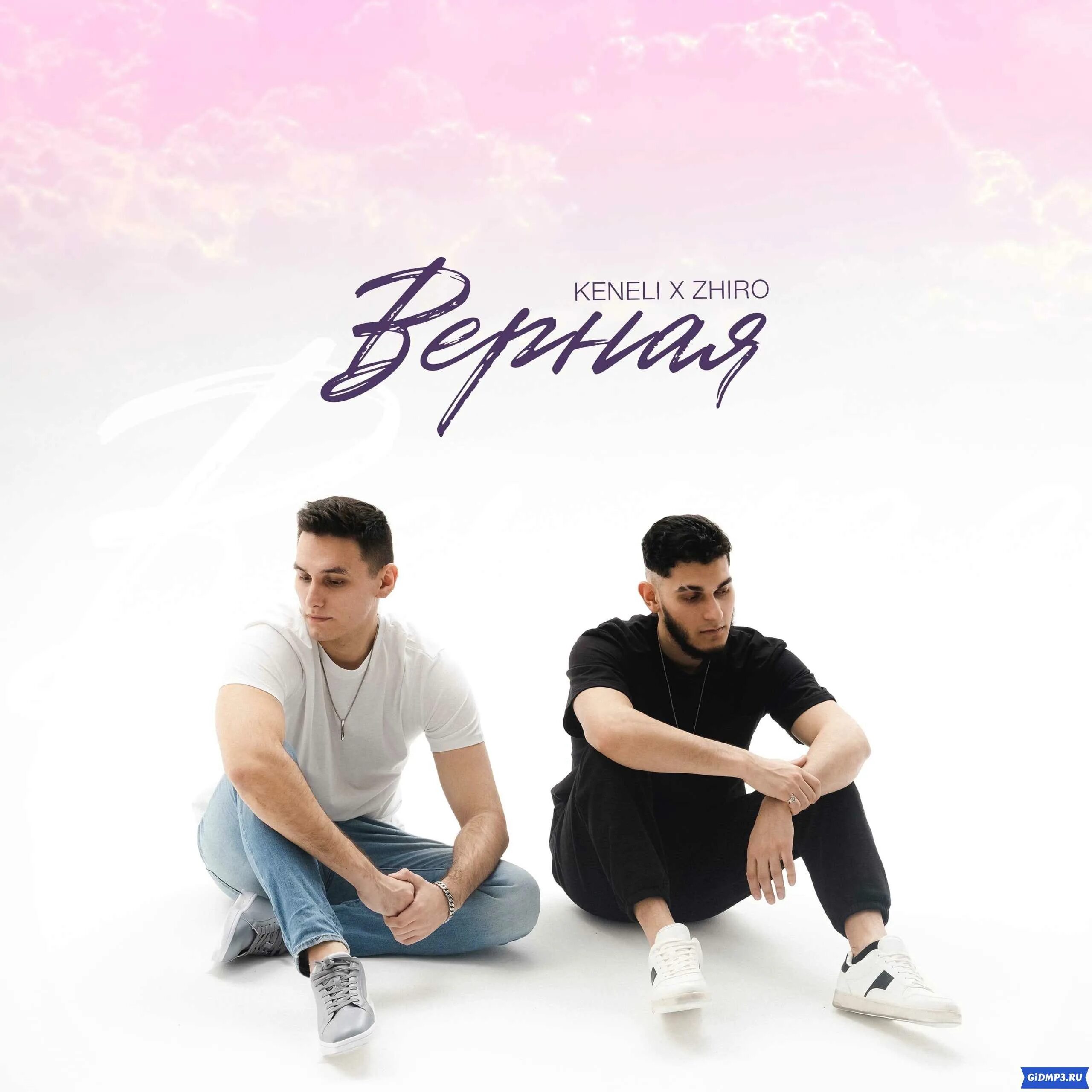 Вредина keneli zhiro mp3. Keneli & Zhiro. Keneli Zhiro фото. Keneli & Zhiro - верна. Вредина Keneli & Zhiro.