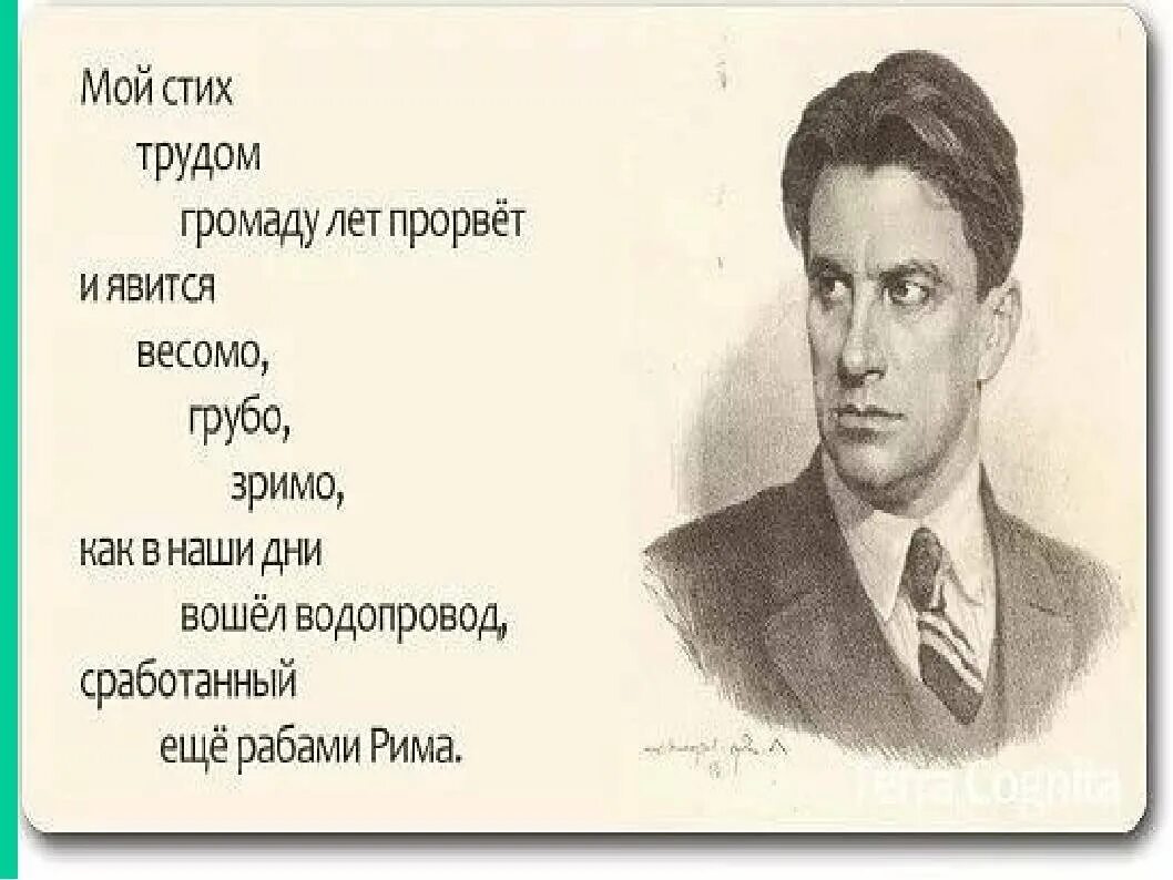 19 Июля Маяковский. Маяковский в. "стихи". Стихи Владимира Маяковского. Стихи Маяковского короткие. Без любви не считается читать полностью